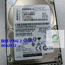Lenovo Lenovo 00AJ071 900G 2 5 inch 10K SAS hard disk 00AJ072 00AJ075