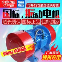 Hot selling shaker accessories YZO TZD YZS horizontal vibration motor 380v storage bin three-phase asynchronous shaking horse