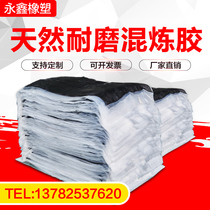 Natural rubber mixing rubber RMBthree B-C milling rubber Ding Oil Resistant Rubber Butyl rubber Silicone Rubber