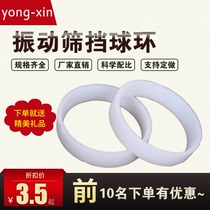 Rubber ring of clear net fixed rubber ball in rubber stopper ring net frame in manufacturer direct selling shaker