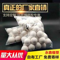 Vibrating screen Special pinball solid rubber ball Silicone Ball Spin-Ball Bounce Ball bounce ball Bounce Ball industry