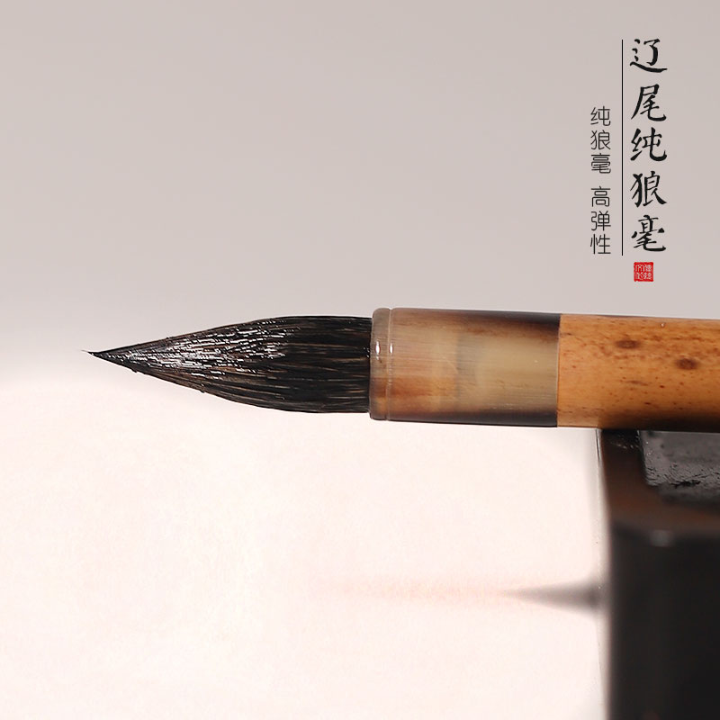 Zhou's Wen Pen Liao Mei Tail Pure Wolf Milli in Brush Writing Brush Short Frontal Chicken Distance Pen Lan Pavilion Order Book Hearse Fly Through Professional Scribe