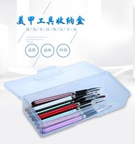 Nail tool storage box desktop toolbox box for manicurist special box for light therapy painting set pen box