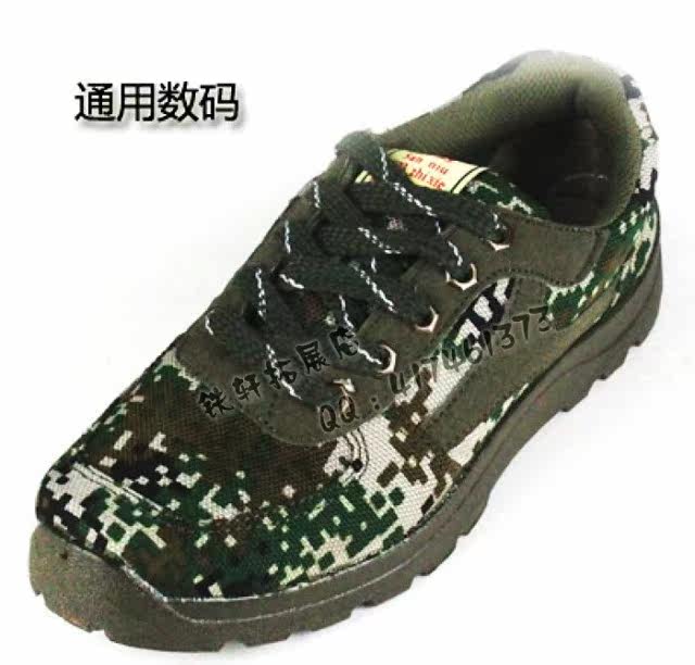 Boots militaires - Ref 1400481 Image 35