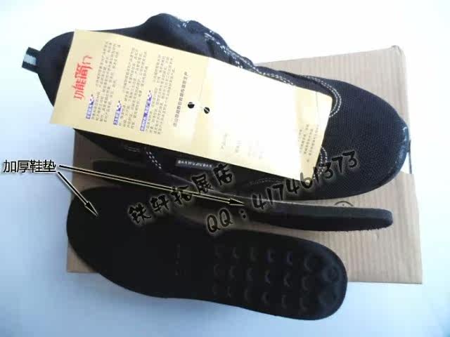 Boots militaires - Ref 1400481 Image 33