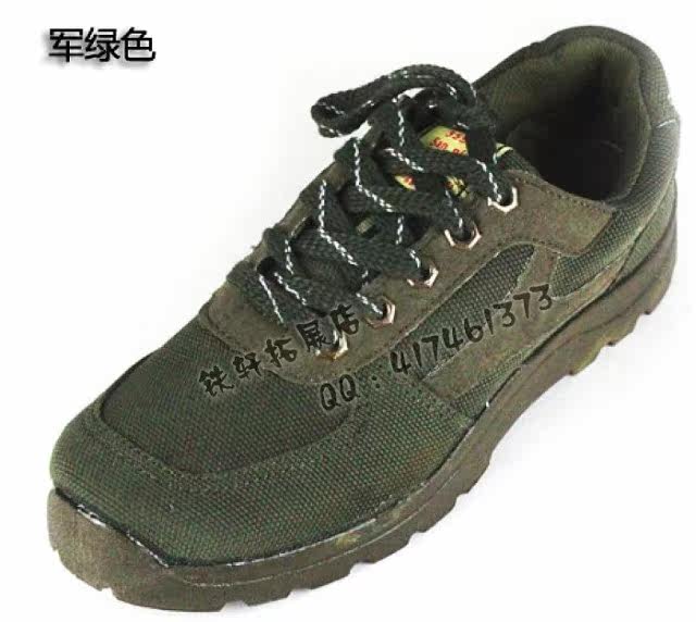 Boots militaires - Ref 1400481 Image 34