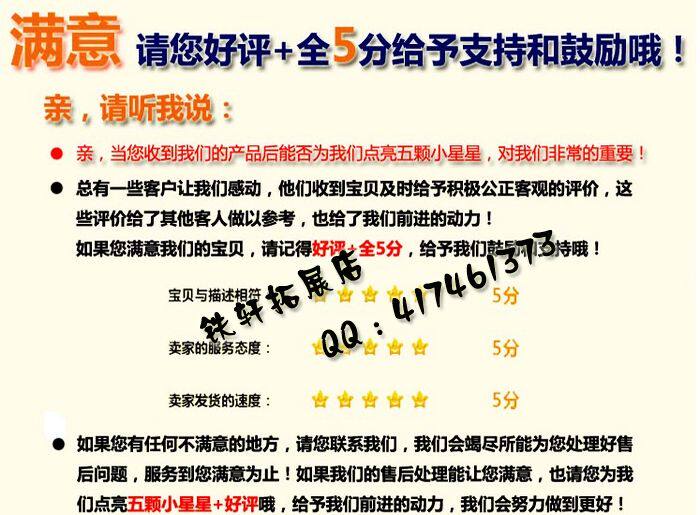 Boots militaires - Ref 1400481 Image 37