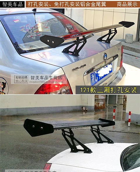 Xe phía sau xe mui trần phổ quát cánh không cánh God Cruze Ling Yue V3 Rena Yue Xiang Ling Shuai F3 sửa đổi - Sopida trên