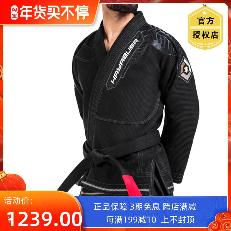 HAYABUSA Falcon Brazilian jujitsu Taoist clothing training karate clothing taekwondo clothing men and women Pearl jujitsu clothing gold