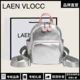 Laen vlocc нише -старший чувствительный серебряный розовый балет сумки для плеча женская 2024 Новый студент поездок на маленький рюкзак