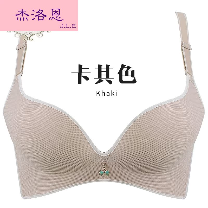 Ensemble intime - Ref 3153004 Image 1