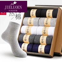 Vớ Jeroen M cho nam chải vớ cotton trong vớ vớ mùa thu và mùa đông - Vớ nam tất uniqlo