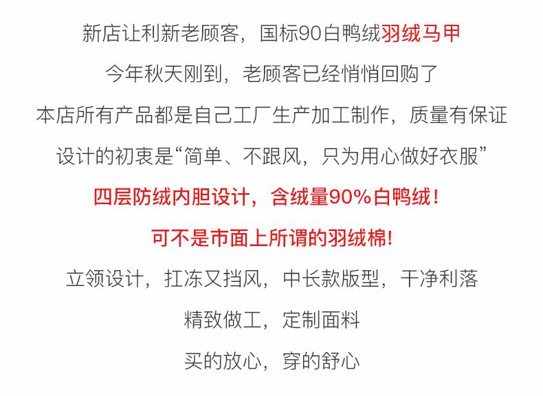 Débardeur chaud pour femme en Polyester - Ref 3177719 Image 7