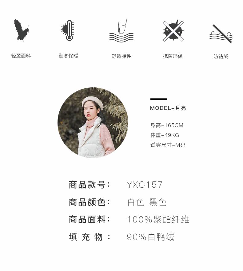 Débardeur chaud pour femme en Polyester - Ref 3177719 Image 12