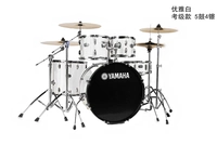 Высококачественная версия пяти барабанов и четырех 珍-перо-белых BCS Tring