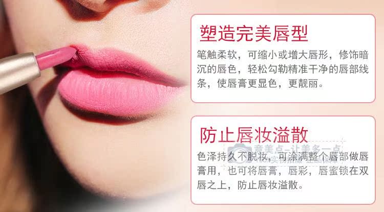 Chống nước xoay môi tự động kẻ viền môi bút chì màu nude dưỡng ẩm lâu bền không đánh dấu Hàn Quốc cắn môi trang điểm bút môi chính hãng son bút chì lâu trôi