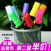 LED electronic phosphor board special pen can be erased glow colored pen glass billboard highlighter luminous blackboard pen