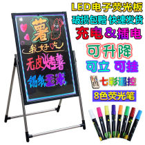 LED electronic fluorescent board billboard color luminous flash display promotion commercial handwriting luminous small blackboard