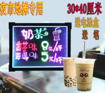Billboard display board rack handwritten luminous word signboard light box vertical LED floor stall night market fluorescent small blackboard