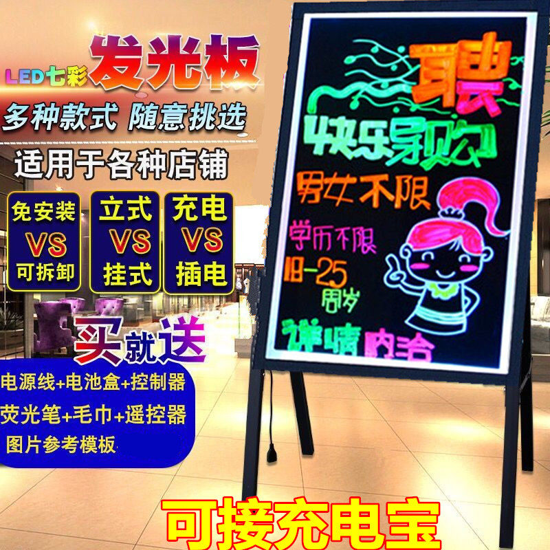 LED Blackboard Billboard Publicity Gleaming Luminous luminous hanging upright bracket Remain board LED look on board lamp handwriting note