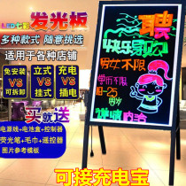 LED blackboard billboard advertising flash luminous hanging vertical stand message board electronic screen handwriting board