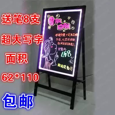 Installation-free bracket type LED handwriting fluorescent board 62*110 electronic luminous blackboard plug-in billboard flash screen