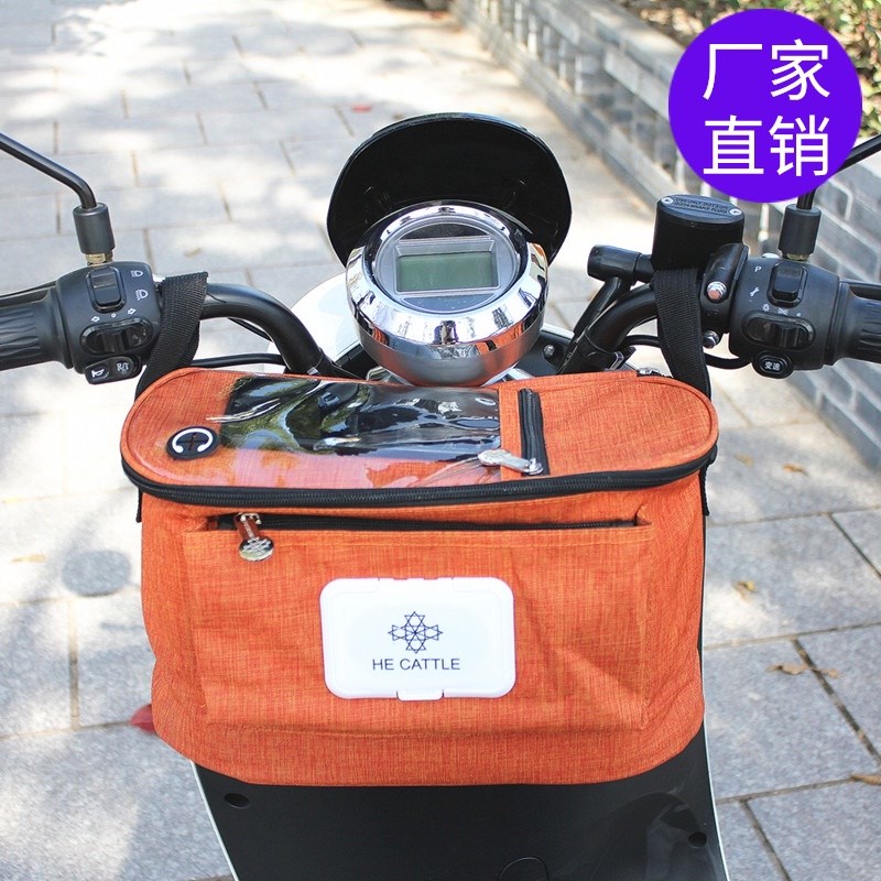 Electric bike containing hanging bag front electric car waterproof battery car pendant bag waterproof locomotive storage bag universal self-propelled