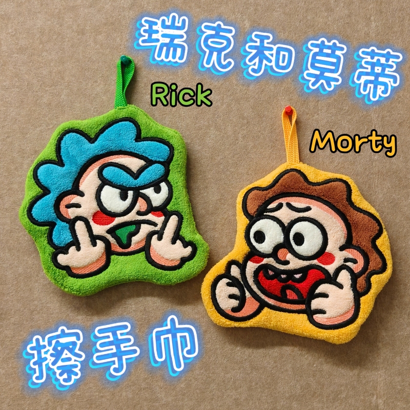 Smwug Rick and Morty Merchandise Fan-Made Products Thick Coral Fleece Hand Towel Quick-Drying Anti-Odor Cleaning Cloth Handkerchief Smwug Rick and Morty Merchandise Fan-Made Products Thick Coral Fleece Hand Towel Quick-Drying Anti-Odor Cleaning Cloth Handkerchief
