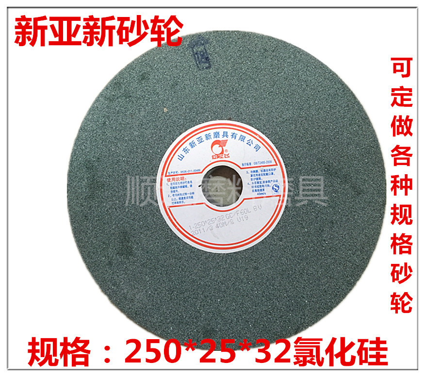 New Asia New Green Silicon Carbide Grinding Wheel Sheet Green Carbon Grinding Wheel Green Steel Jade Grinding Wheel 250 * 25 * 32GC