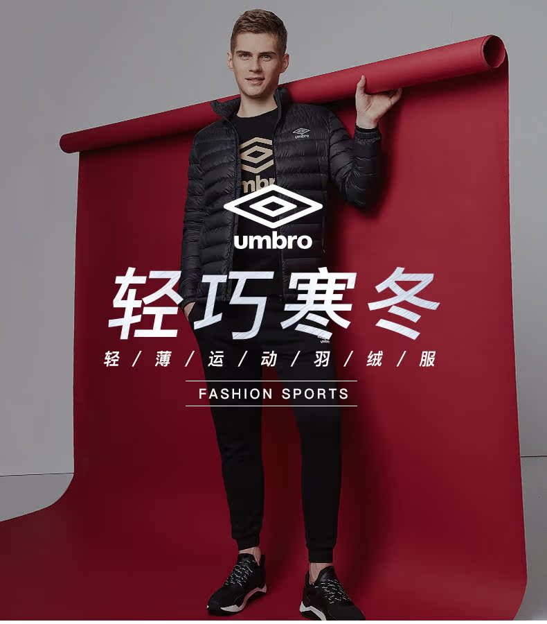 Umbro Yinbao mùa đông nam mới ngắn xuống áo khoác giản dị ấm áp xuống áo khoác UO174AP2003 - Thể thao xuống áo khoác áo phao dáng dài