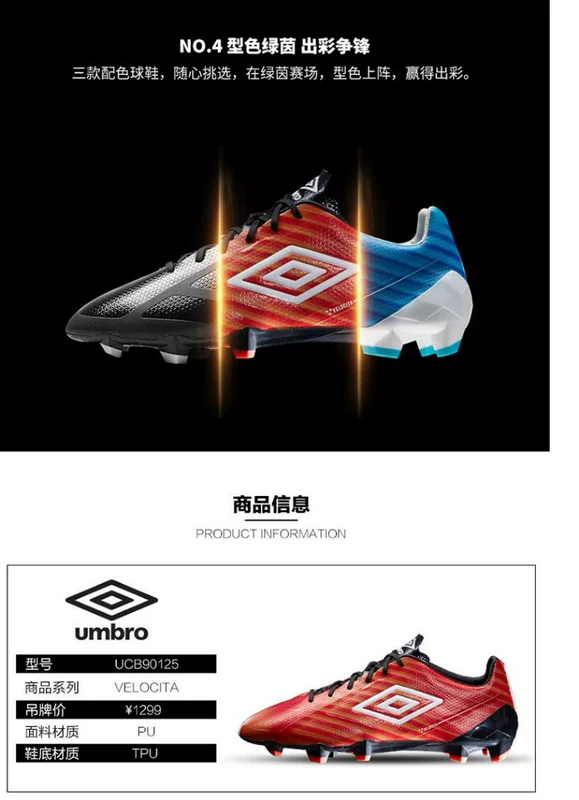 Umbro UMBRO nam AG keo ngắn giày thể thao mũi nhọn cỏ nhân tạo đào tạo giày bóng đá UCB90125 - Giày bóng đá