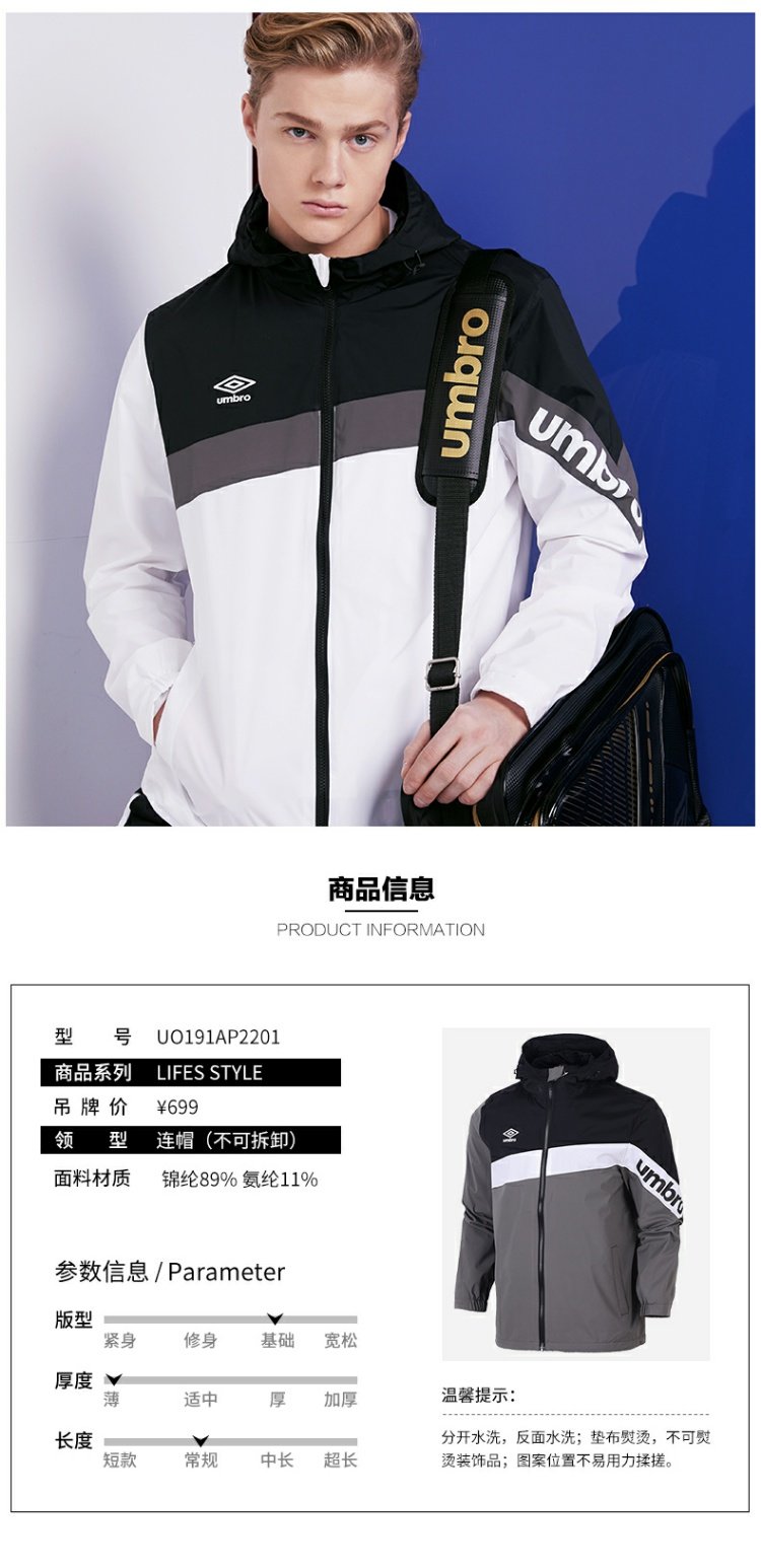UMBRO yinbao 2019 xuân mới nam thể thao giản dị trùm đầu áo khoác cardigan áo khoác len UO191AP2201 - Áo gió thể thao áo gió bé trai
