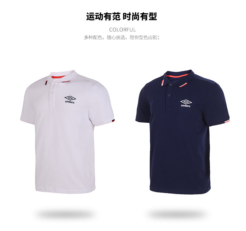 Umbro UMBRO2019 mùa hè mới cho nam thể thao và giải trí áo sơ mi ngắn tay áo POLO UO192AP2605 - Áo polo thể thao áo polo unisex