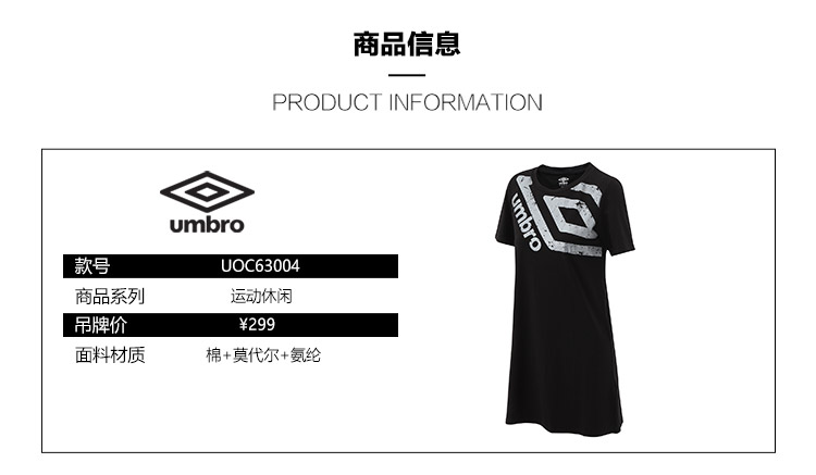 Umbro Ô dù mùa hè Phụ nữ mới Váy thể thao giản dị Váy UOC63004 - Trang phục thể thao bộ thể thao nữ mùa đông adidas