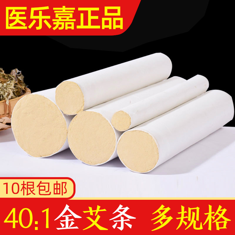 Nanyang Doctor Ga Ai Artit Artistic Ai Road Pure Ai Road Pure Ai Clip Household Fumigation