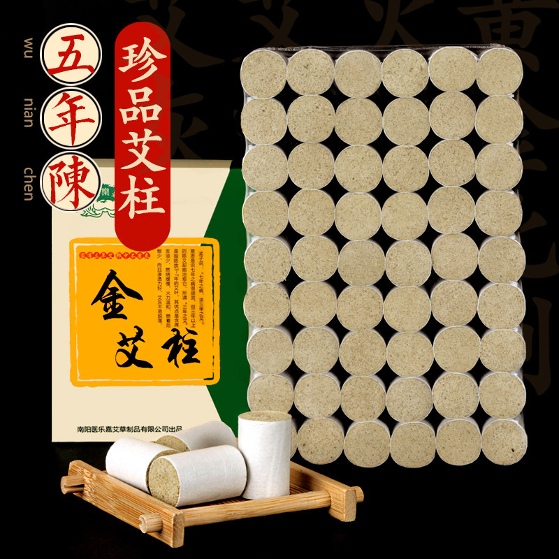 Five years old Axingzhu Aizhu Aizhu Aiju Run Aiju Aiju, Aiju Pillar with Aiju, Aiju, Aiju, Physician, Aiju