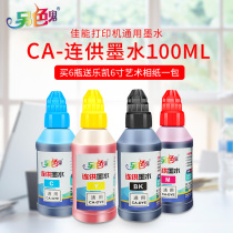 ANOTHER PERVERT INK COMPATIBLE WITH Canon GENERAL INKJET PRINTER INK 4-COLOR INK CARTRIDGE INK COLOR INKJET WATER DYE ANOTHER PERVERT CANON refill INK 100ML