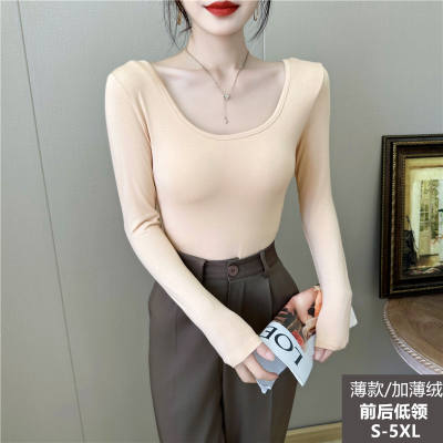 This autumn and winter lightweight double-U-shaped low-neck base layer shirt is designed for women to keep warm. Pair it with a skin-colored long-sleeved shirt and a low-cut flesh-colored top