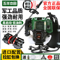 Wuyang Honda lawn mower four-stroke backpack small multi-functional agricultural gasoline wasteland weeding and soil harvesting