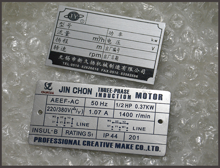 Bảng hiệu kim loại bảng tên tùy chỉnh nhôm thương hiệu thiết bị máy móc thiết bị bằng thép không gỉ thương hiệu lụa màn hình đồng bảng hiệu ăn mòn tùy chỉnh - Thiết bị đóng gói / Dấu hiệu & Thiết bị