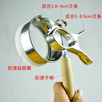 Moxibustion household instrument hand-held anti-scalding gray net cover gray net cover hand-held wooden stainless steel double-head clip hanging moxibustion instrument