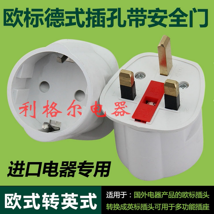 British regulation to European standard travel conversion plug European socket to British plug 13A with insurance travel plug