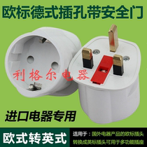 The Insign-to-Euro scale travel conversion plug European-style socket swivel plug 13A with insurance travel plug
