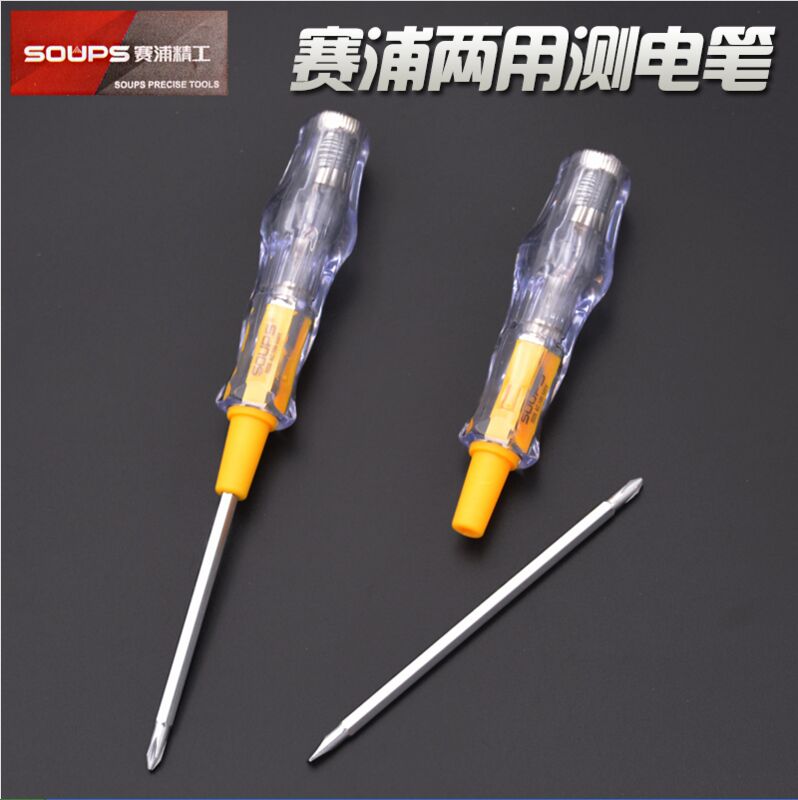 Saipu Seiko dual-use electroscope home induction electroscope multi-function one-word cross electrician screwdriver