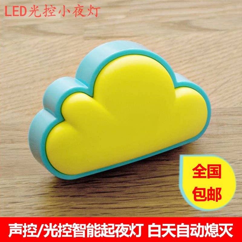 Light-controlled little whale cloud energy-saving soft warm light LED induction light baby bedside lamp plug-in cute fish night light