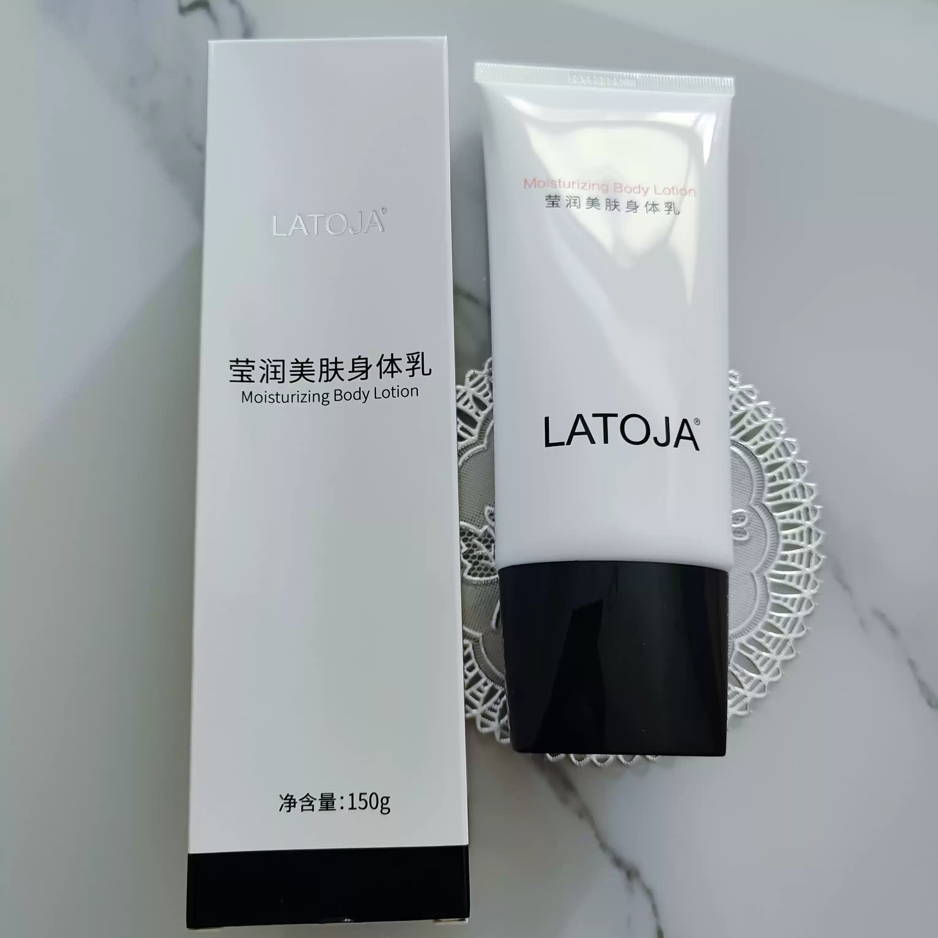 美容院用涵曦LATOJA新版莹润美肤身体乳霜涵曦身体乳懒人霜按摩膏-淘宝 