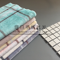 Thickened high quality plaid double-sided flannel fabric Pajamas nightgown Pet clothes Autumn and winter blanket velvet fabric