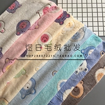 Offset printing bear head cartoon offset printing flower double-sided flannel fabric Baby clothes blanket pet nest fabric