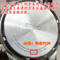  Suitable for Seiko eco-kinetic watch rechargeable battery capacitor compatible with V175 V172 VS72 VS75