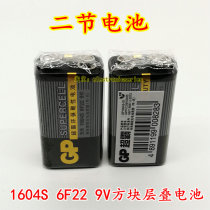 2 Festival Black GP Superbar 9V 6F2SS Carbon Sex Battery 1604S Meter Toy Remote Control Smoke Alarm